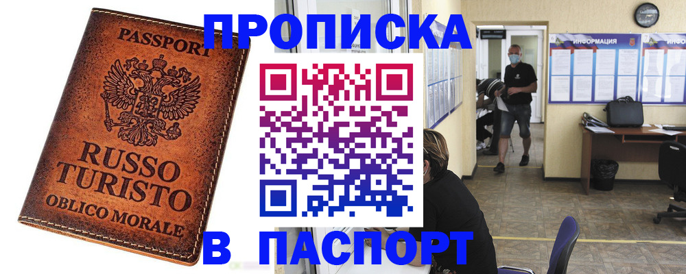 регистрация для школы в Ливны